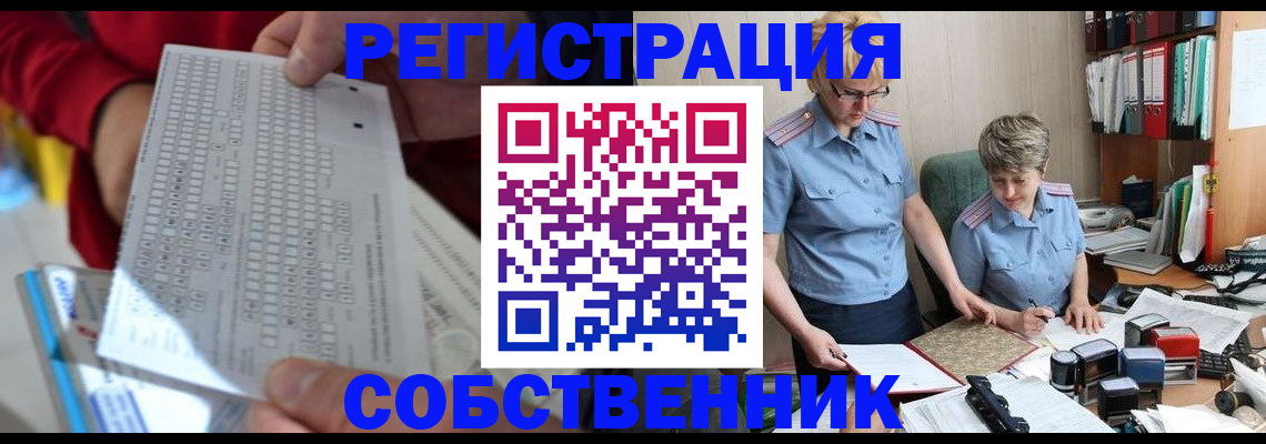 прописка для кредита в Минеральных Водах